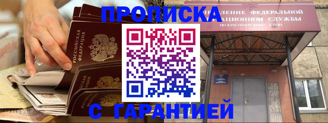 форма 3 в Самаре