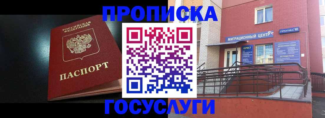 форма 3 в Самаре
