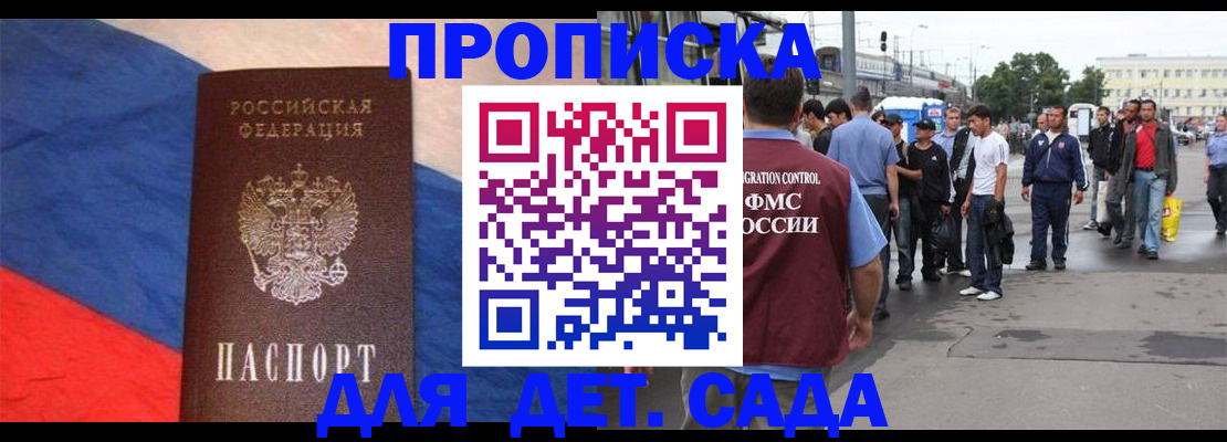 найти адрес прописки в Самаре